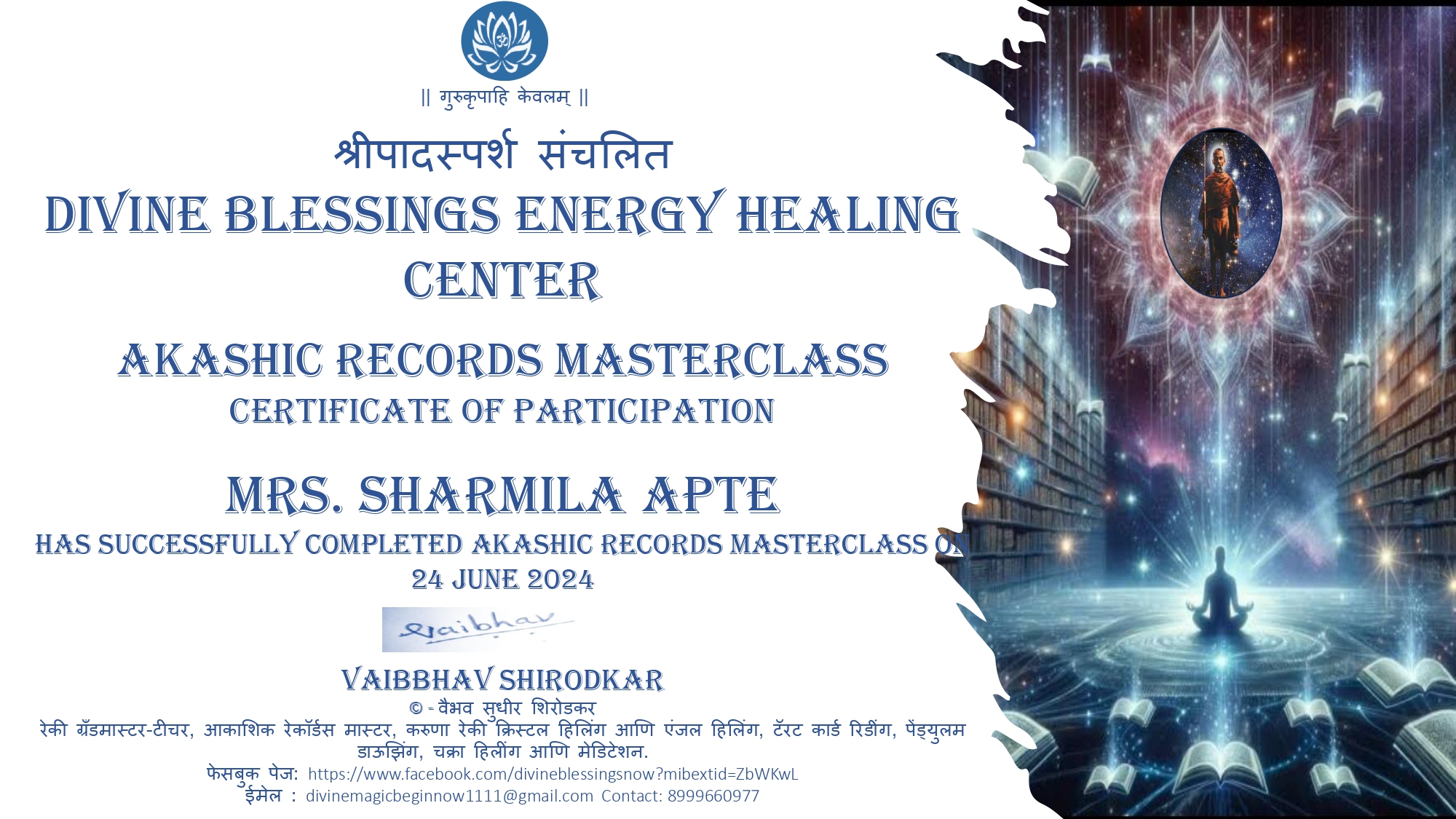 Sharmila - Akashic certificate_page-0001